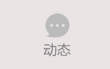 泉州网站建设