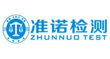 准诺检测
