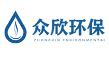 众欣环保